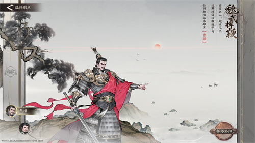 《三国望神州》10月23日公测开启:三国战棋 当望神州