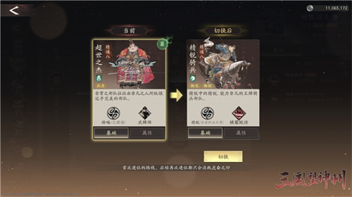 《三国望神州》10月23日公测开启:三国战棋 当望神州