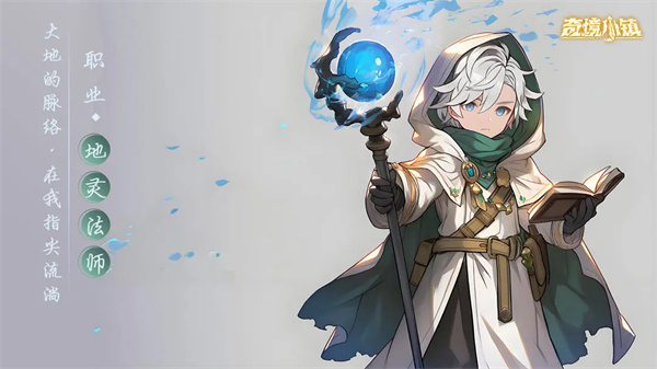 据点守卫地法国家队玩法攻略分享