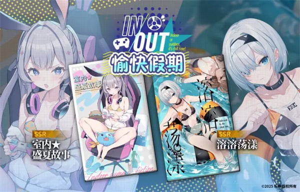 溯回青空角色养成与资源规划攻略