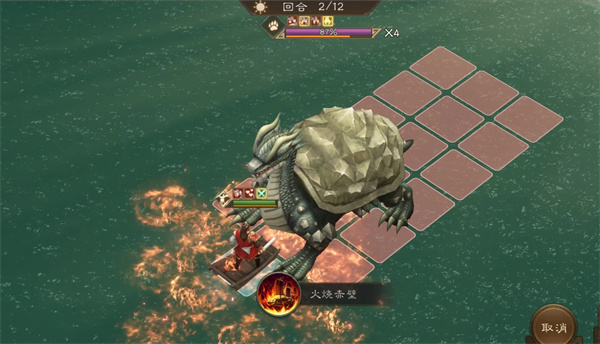 新三国志曹操传周瑜无双试炼第五关攻略