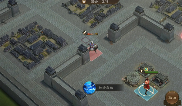 新三国志曹操传周瑜无双试炼第四关攻略