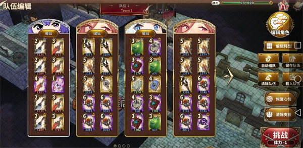 匠屋异闻录拳手高难打法攻略分享