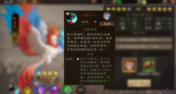 新三国志曹操传神兽选择推荐