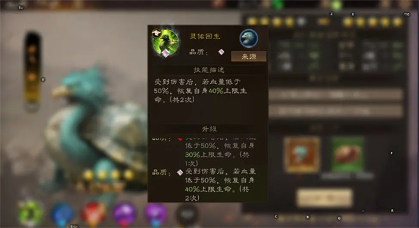 新三国志曹操传神兽选择推荐