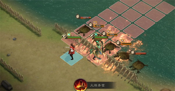 新三国志曹操传周瑜无双试炼第二关攻略