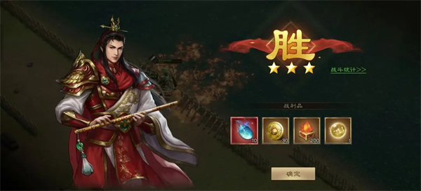 新三国志曹操传周瑜无双试炼第二关攻略