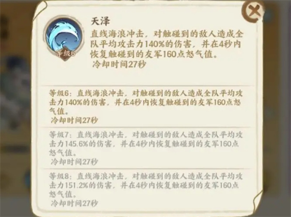 华夏绘世录金队玩法搭配分享