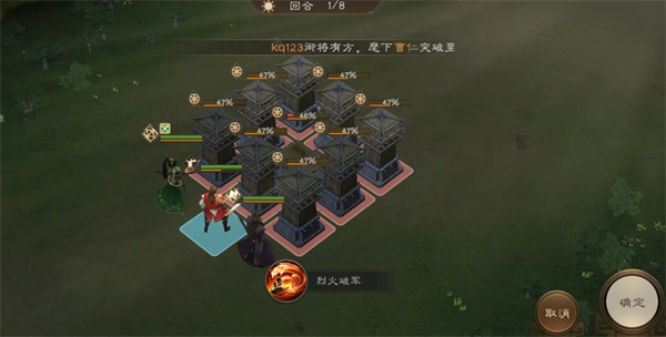 新三国志曹操传周瑜无双试炼第一关攻略