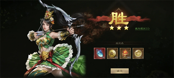 新三国志曹操传周瑜无双试炼第一关攻略