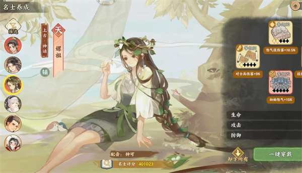 华夏绘世录木队玩法搭配攻略分享