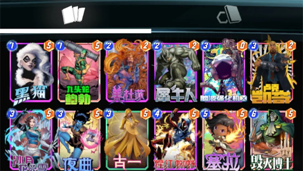 漫威终极逆转古一脑5玩法搭配