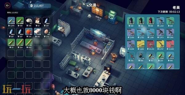 逃离鸭科夫农场镇进阶狙击手1任务怎么做 进阶狙击手1任务流程