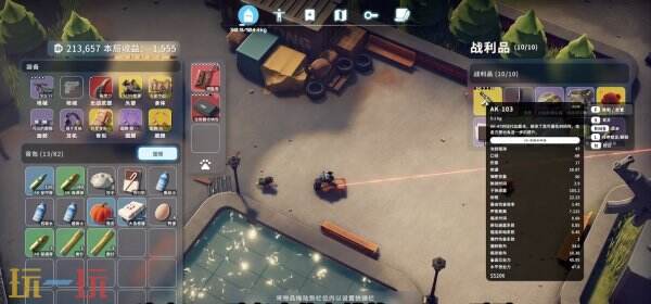 逃离鸭科夫农场镇广告效应任务怎么完成 广告效应任务流程