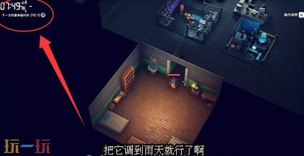 逃离鸭科夫仓库区行走的美食任务怎么完成 行走的美食任务流程