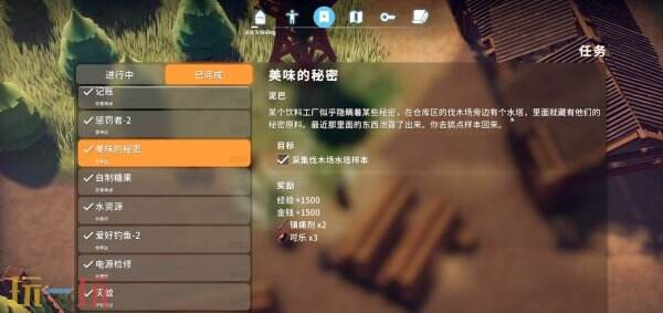 逃离鸭科夫仓库区美味的秘密任务怎么完成 美味的秘密任务流程