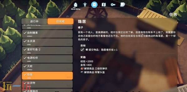 逃离鸭科夫仓库区隐居任务怎么通过 隐居任务流程