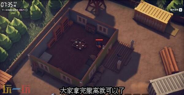 逃离鸭科夫仓库区隐居任务怎么通过 隐居任务流程