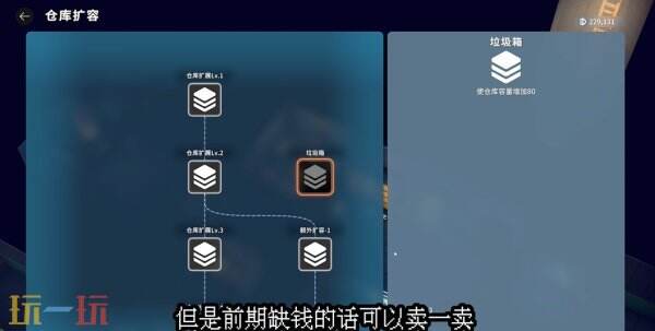 逃离鸭科夫仓库区打西边来的人任务怎么完成 打西边来的人任务流程