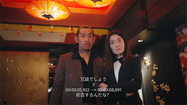 天命重启心跳的抉择第七章全流程攻略