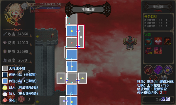 绯红编年史哇哦有龙成就解锁攻略