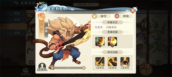 山海幻境闪避队阵容玩法搭配