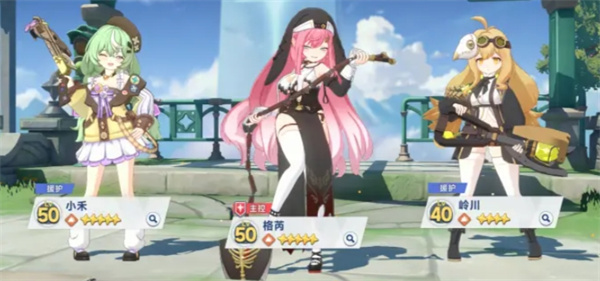 星塔旅人格芮地队玩法搭配推荐