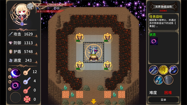 绯红编年史被埋藏的秘密成就攻略