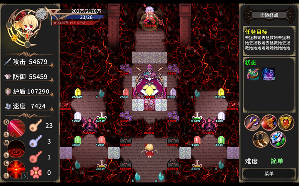 绯红编年史等价交换成就达成攻略