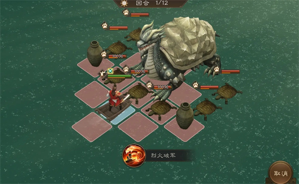 新三国志曹操传周瑜无双试炼第五关攻略