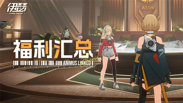 伊瑟2025最新可用兑换码大全