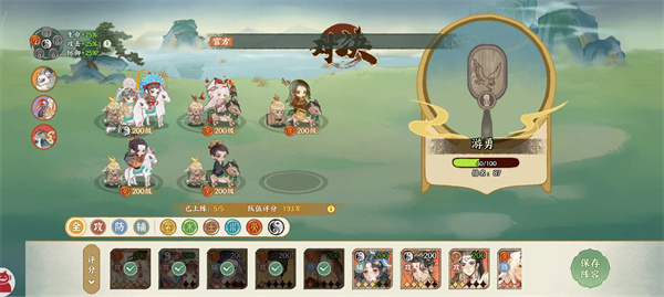 新三国志曹操传周瑜无双试炼第四关攻略