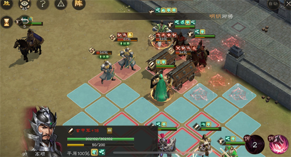 新三国志曹操传近卫试炼25无脑攻略