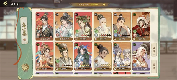 华夏绘世录木队玩法搭配攻略分享