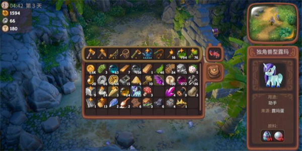 露玛岛露玛蛋种类介绍及获取方法分享