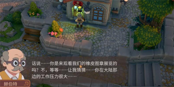 露玛岛市政厅区域具体位置介绍说明