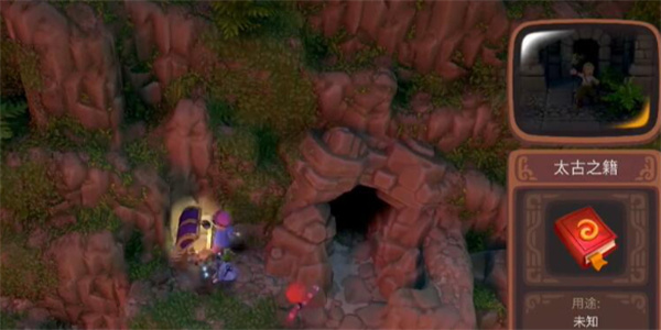露玛岛森林矿洞太古之籍出口方向分享