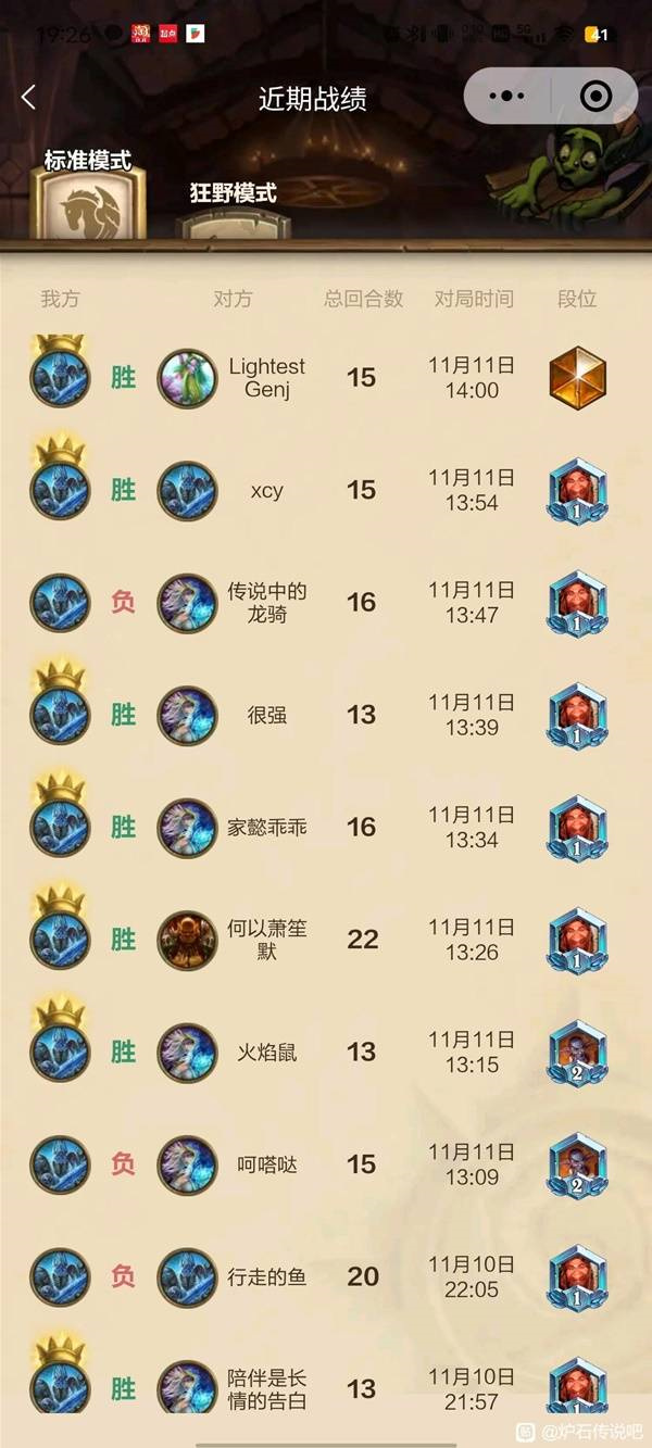 炉石传说2蓝1绿DK卡组推荐分享