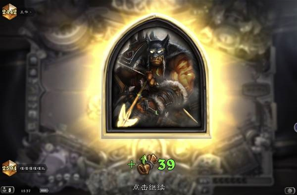 炉石传说宇宙猎高爆发卡组推荐分享