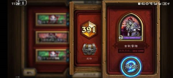 炉石传说标准模式虫卵蛋猎卡组推荐分享