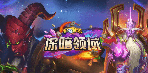 炉石传说乱斗假人战卡组推荐分享