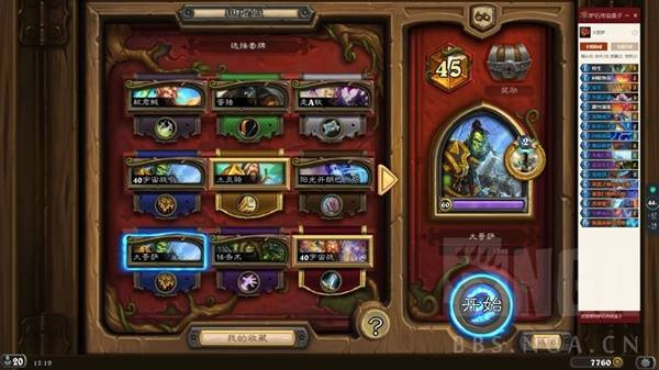 炉石传说狂野模式大哥萨卡组推荐分享