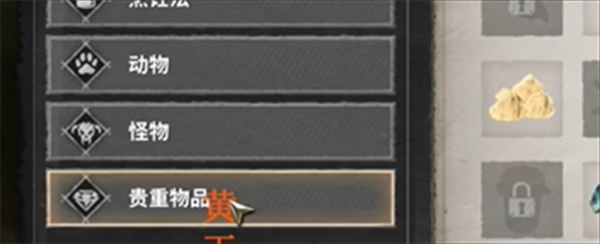 落日余晖石碑谜题解开方法攻略分享