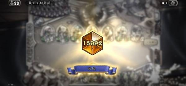 炉石传说40彩蹄土灵骑卡组推荐分享