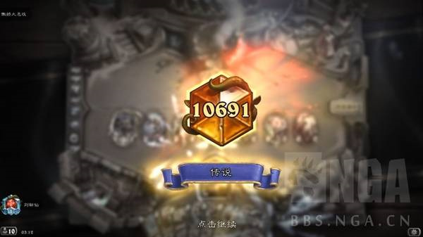 炉石传说狂野模式蛋猎卡组推荐分享