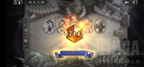 炉石传说补水奥丁防战卡组推荐分享