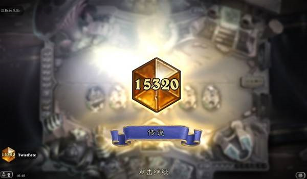 炉石传说标准亡语DK卡组推荐分享