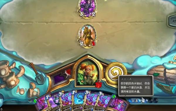 炉石传说标准模式手牌术卡组推荐分享