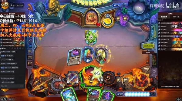 炉石传说星舰奥丁战卡组推荐分享