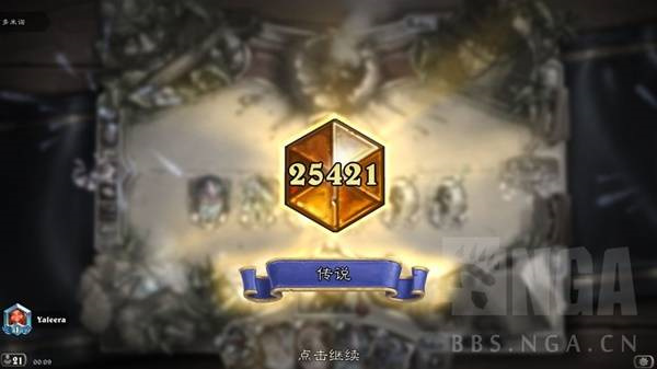 炉石传说星舰彩虹DK卡组推荐分享